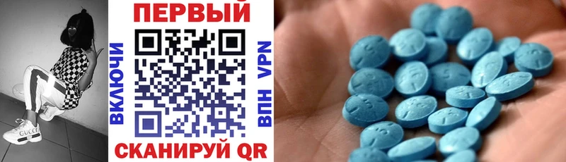 АМФ Розовый  Купить закладки  Кирово-Чепецк 