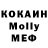 МЕТАДОН VHQ Ish bor