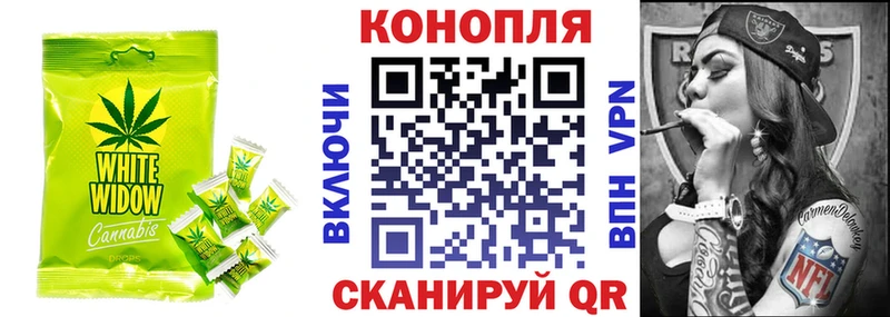 Купить закладки  Кирово-Чепецк  Cannafood конопля 