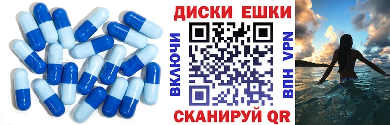ЭКСТАЗИ диски  Купить закладки  Кирово-Чепецк 