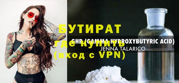 ECSTASY Белокуриха