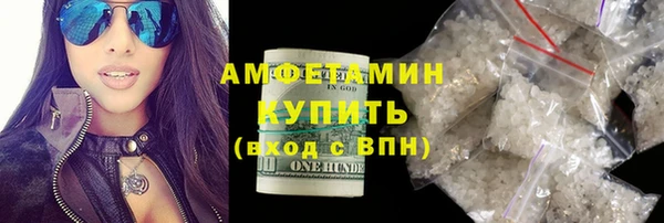 ECSTASY Белокуриха