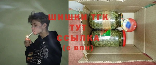 соль курить ск Богородицк