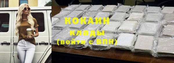 кокаин перу Белоозёрский