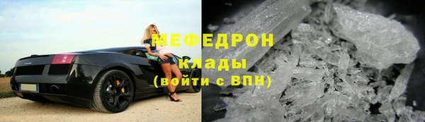 кокаин перу Белоозёрский
