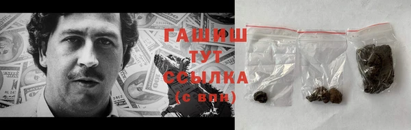 кокаин перу Белоозёрский