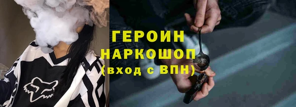 индика Беломорск