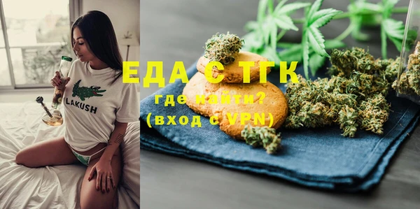 кокаин перу Белоозёрский