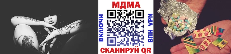 MDMA VHQ  Купить  Кирово-Чепецк 