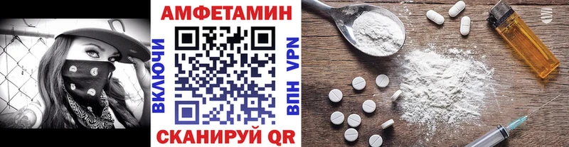 Первитин пудра  Купить закладки  Кирово-Чепецк 