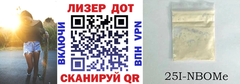 Купить закладки  Кирово-Чепецк  Марки NBOMe 1,5мг 