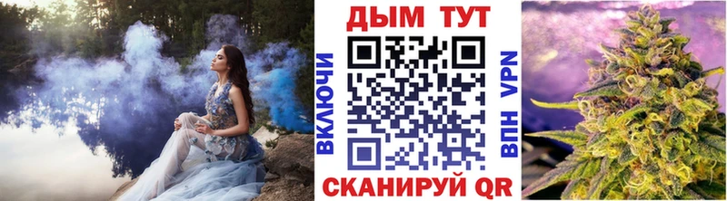 Купить закладки  Кирово-Чепецк  Конопля конопля 